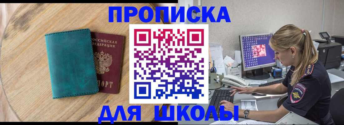 форма 3 в Ленинградской области